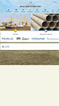 Mobile Screenshot of metaltrade.ro